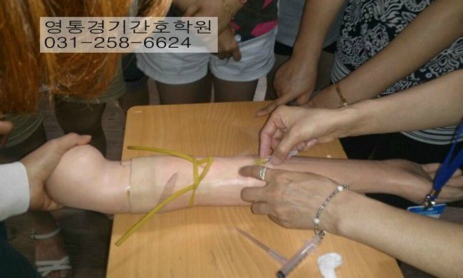 근육주사/정맥주사 실습시간